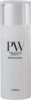 Pure White Premium Whitening Lotion